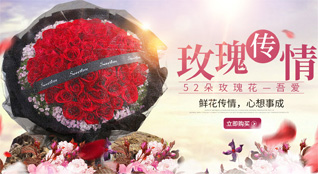 贵州遵义习水县同民镇鲜花速递